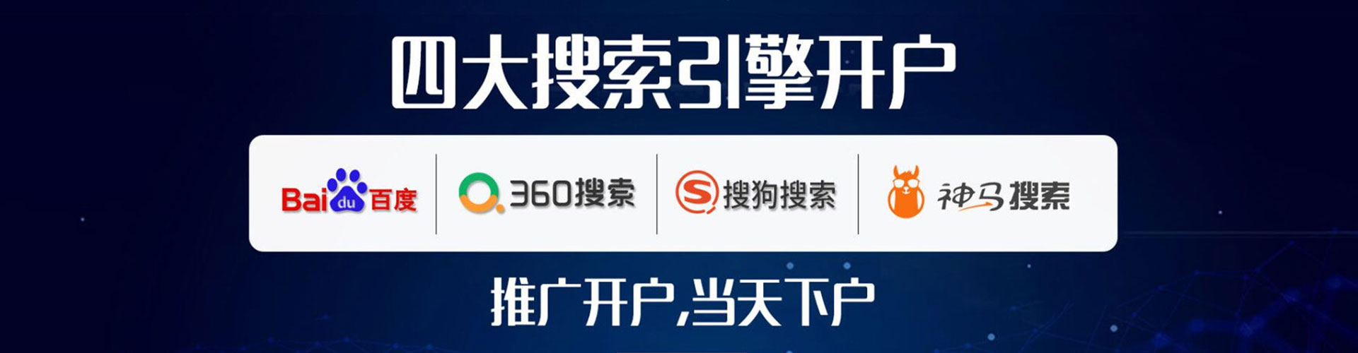乌尔禾sem优化师