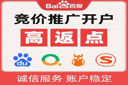 案例解读：SEM托管助力企业实现业绩持续增长